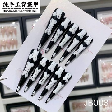 1️⃣直直購😁【純手工穿戴甲超長尖JB-003】歐美外貿貼片假指甲可拆卸美甲細狗長尖穿戴甲 4YNU