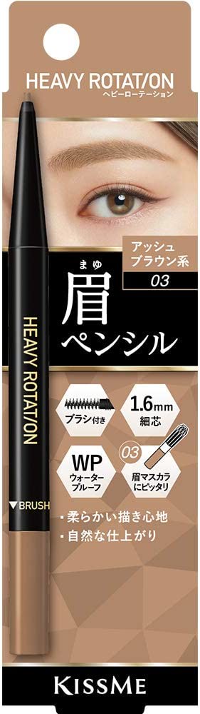 Ise half heavy rotation eyebrow pencil 03 ash brown system 0.09g