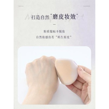 粉撲粉底液專用11片囤貨裝干濕兩用超軟海綿定妝棉花糖美妝蛋氣墊