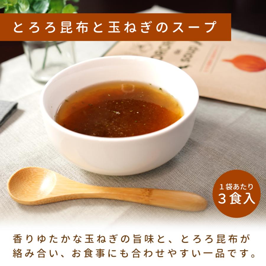 TORORO de SOUP 3種セット とろろでスープ ギフト お歳暮 2023 即席スープ プレゼント メール便 送料無料