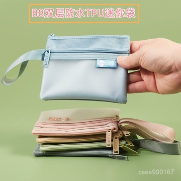 桃園出貨☘手提TPU防水雙層a6存折拉鏈包戶口本證件包袋物件收納硬幣零錢袋 出國必備 證件收納 防水 證件包 旅行收納