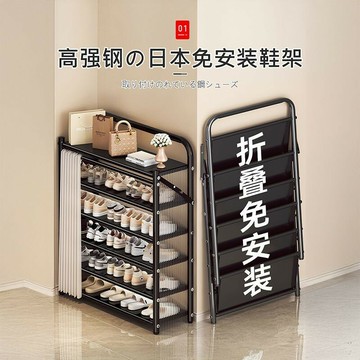 公司貨 附發票 免運 日本鞋架多層家用門口小窄入戶超薄折疊鞋架子室內簡易置物架鞋櫃 快速發貨