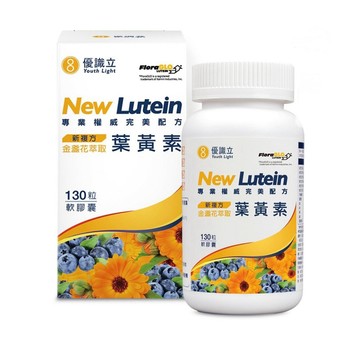 好市多 Youth Light 優識立新複方金盞花萃取葉黃素 130粒