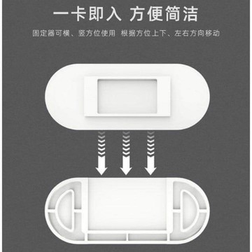 【6 2-3】延長線無痕免釘插卡式固定掛架  台灣現貨💕  台灣現貨 台灣24H出貨(蝦皮代開發票)