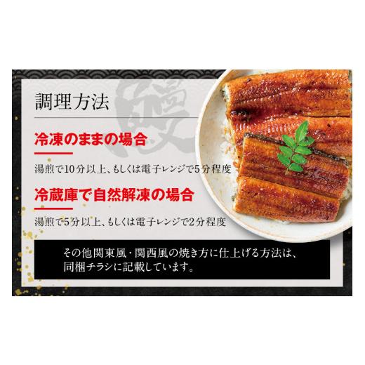 ふるさと納税 和歌山県 串本町 国産うなぎ 紀州備長炭で焼き上げたうなぎ約200g×2尾セット うなぎ ウナギ 鰻 蒲焼き 国産 養殖