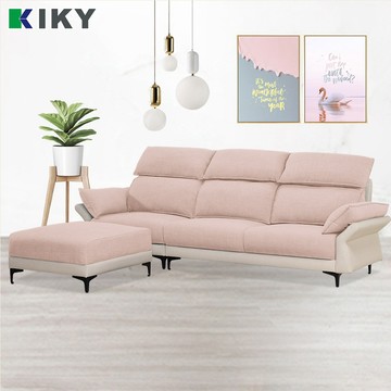 【 KIKY】戴安貓抓皮粉色沙發 大三人+腳椅 台灣製造 ｜支撐彈簧 耐磨皮 加高腳易清掃 L型沙發 MIT