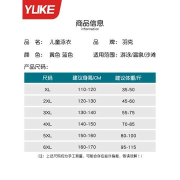 兒童泳衣男童分體長袖2025新款青少年中大童泳褲男孩防曬游泳裝備