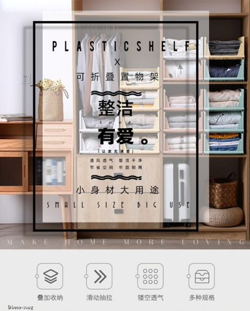 MC191L 抽屜式衣服收納箱 大款