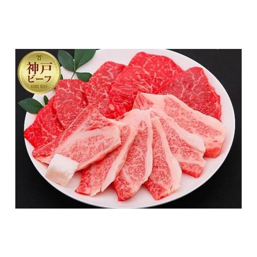 ふるさと納税 兵庫県 神戸市 神戸牛 焼肉　モモ＆カルビ 1kg