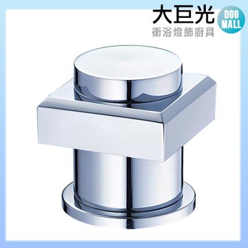 【大巨光】龍頭把手含陶瓷底座(TAP-121018)(4 分/ 熱)