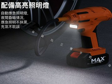 鋰電充氣機 胎壓充氣槍 鋰電打氣機 車用 轎車 智慧充氣機 打氣幫浦 腳踏車打氣筒 打氣機延長管 mini充氣機 露營燈