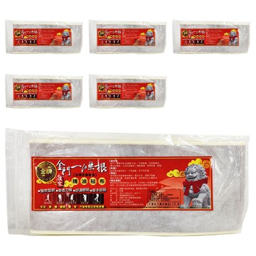 金門一條根 精油貼布 強效型 舒適貼服 草本舒筋  10片  6包