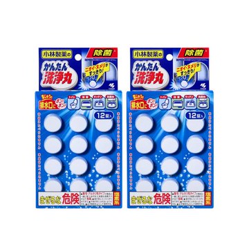 (2盒超值組)日本Kobayashi小林製藥-洗淨丸排水管道免刷洗除垢淨味清潔錠12入/盒-無香藍(廚房浴室排水口去污除臭,U型水管消臭芳香發泡錠)