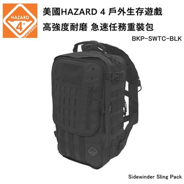 HAZARD 4 Sidewinder Sling Pack 急速任務重裝背包-黑色 (公司貨) BKP-SWTC-BLK