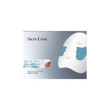 肌侶賦活水光面膜34ml*5入