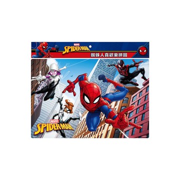 漫威蜘蛛人真歡樂拼圖(E)