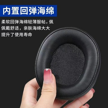 適用于漫步者 Edifier G20耳機套海綿套頭戴式耳罩保護耳套替換配件