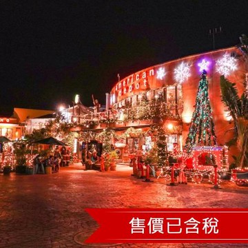 沖繩旅遊｜台灣虎航｜古宇利.登上展望塔.琉球文化.悠閒美國村.美麗海水族館四日｜高雄來回-25SJO04IT4