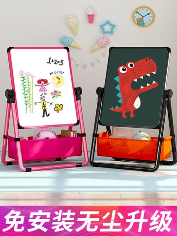 寶寶家用繪畫畫板幼兒童畫畫板磁性幼兒童畫畫板磁性無塵支架式小黑板家用寶寶寫字白板涂鴉可擦畫架支架式板