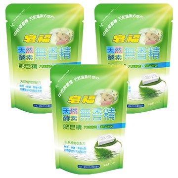 皂福 無香精天然酵素肥皂精 補充包  添加酵素去除污漬  自然清潔力  嬰幼兒衣物適用  1.5kg  3包