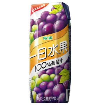 [家速配]波蜜一日水果100葡萄綜合果汁250ml