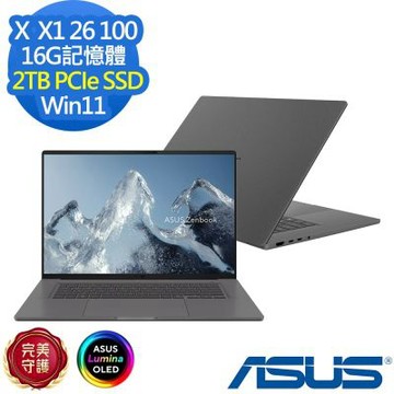 ASUS 華碩 UX3607QA 16吋效能筆電(X  X1 26 100/16G/2TB SSD/Zenbook A16/冰岩灰/特仕版)