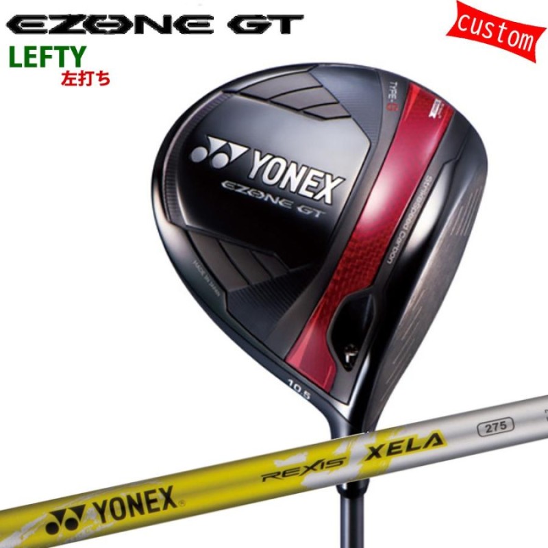 カスタム 左利き 24モデル ヨネックス EZONE GT TYPE S ドライバー YONEX GOLF シャフト NEW レクシス キセラ 275  REXIS XELA 275 受注生産 カスタムオーダー | LINEブランドカタログ