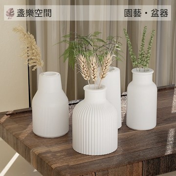 花瓶 花器 水泥花瓶 乾燥花花瓶 乾燥花 花器 北歐ins 極簡花器 居家 咖啡廳 民宿 裝飾擺件 花瓶