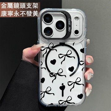 鏡頭支架 愛心蝴蝶結 保護殼 磁吸殼 適用 iPhone 17 16 15 14 13 12 11 ProMax 手機殼