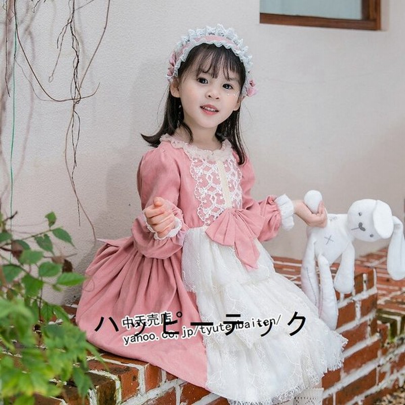 子供服 ロリータ服 ピンク 可愛いワンピース 長袖 春秋 子どもドレス キッズ 女の子 洋服 コスプレ プリンセス Lolita 90 130cm 子供の日 七五三 舞台劇 卒業式 通販 Lineポイント最大0 5 Get Lineショッピング