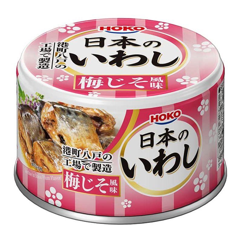 宝幸 日本のいわし 梅じそ風味 140g×24缶