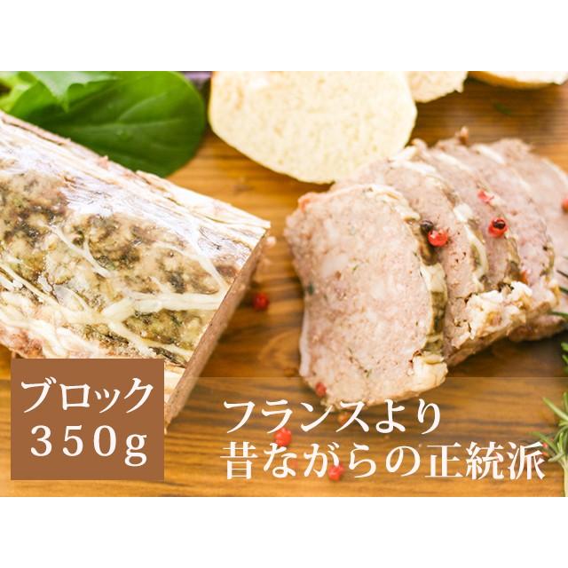 パテ・ド・カンパーニュ　ブロック　（田舎風豚のパテ）オーセンティック　350g