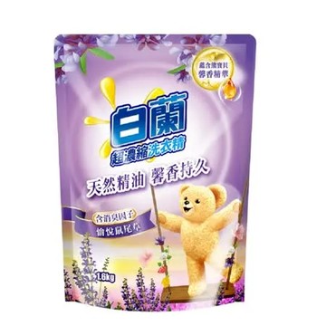 白蘭含熊寶貝馨香精華愉悅鼠尾草洗衣精補充包 1.6kg