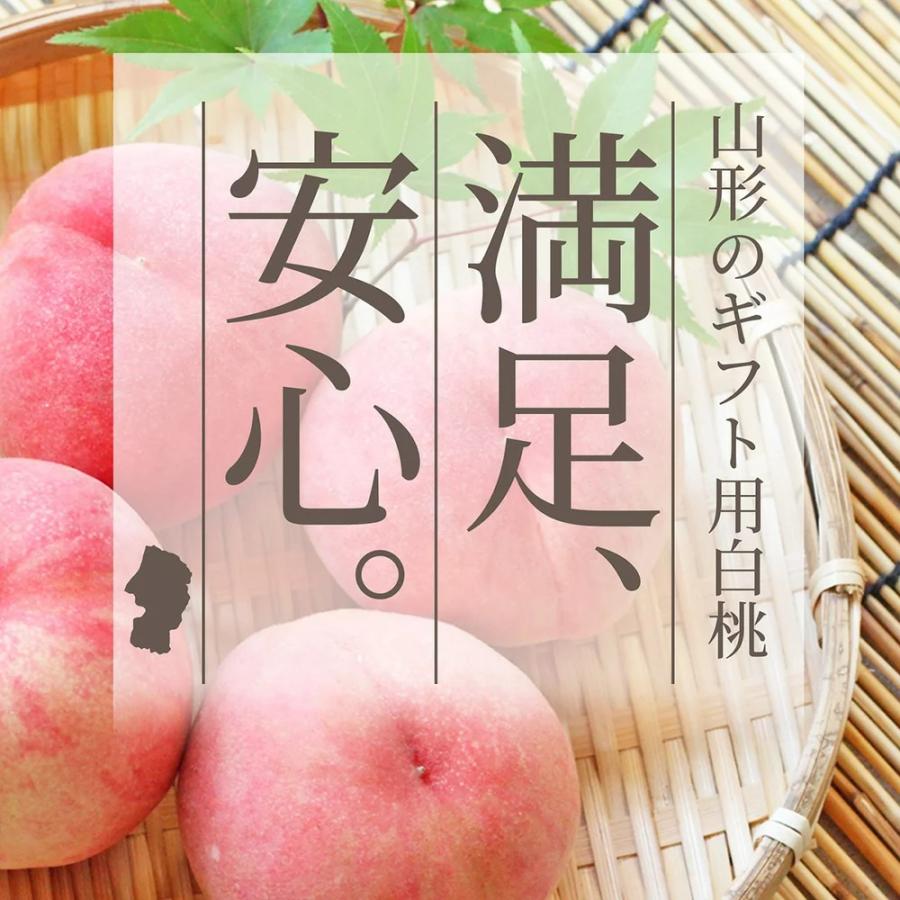  桃 秀品 白桃 5kg 山形県産 山形県産 ギフト 箱 贈答 贈り物 プレゼント 川中島ほか 送料無料 クール便発送