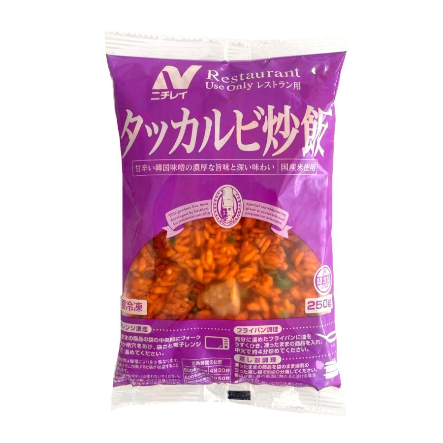 タッカルビ炒飯 1.5kg ニチレイ タッカルビ チャーハン 冷凍 食品 小分け 韓国 冷凍食品 国産米 炒飯 小分け レンジ おうちごはん ストック