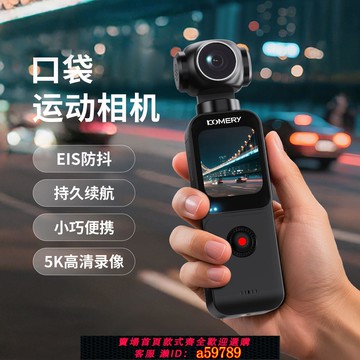 【廠家直銷 可打統編】高清運動攝像機防抖騎行手持運動相機vlog旋轉