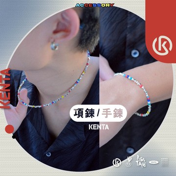銀光珠彩色項鍊/手鍊 飾品 串珠 銀色項鍊 高冷感 項鍊 男女款 手鏈男 健太選物⋆˖°