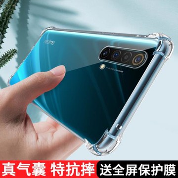 realmex50手機殼透明真我x50pro玩家版realme保護硅膠套氣囊5G全包por防摔軟殼男女2071創意RMX2142外殼適用