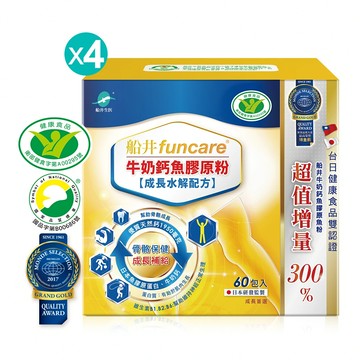 【加碼好禮二選一】船井高成長®熱銷回饋團購組(共240包)