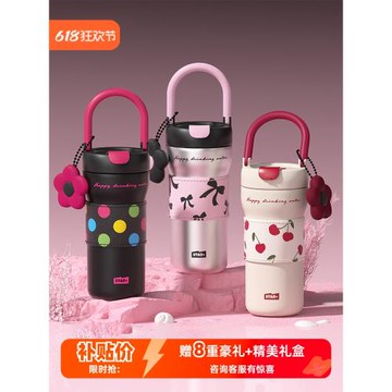 世大家保溫杯女高顏值咖啡杯外帶隨行水杯子生日禮物便攜2025新款