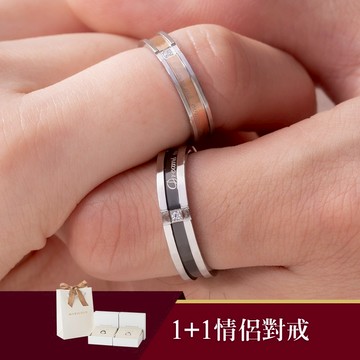 [鈦鋼]MARIGOLD夢想成真1+1二入情侶對戒禮盒組-女款玫瑰金+男款黑  生日禮 送女友 情人節禮物 紀念日禮物