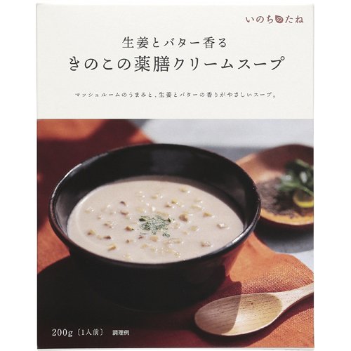 ヤマモリ　いのちのたね　きのこの薬膳クリームスープ　200g×30個