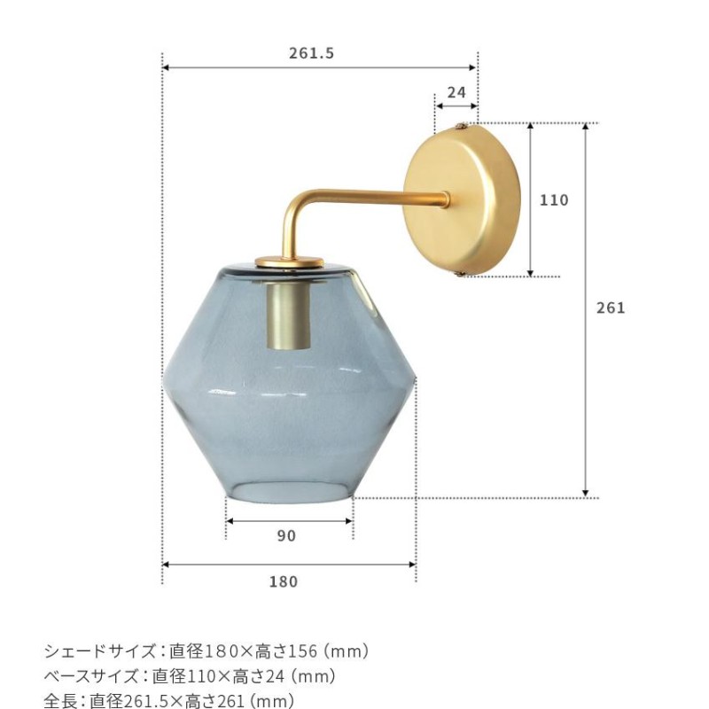 pelata ブラケットライト silmu シリム ブラケットランプ ガラス