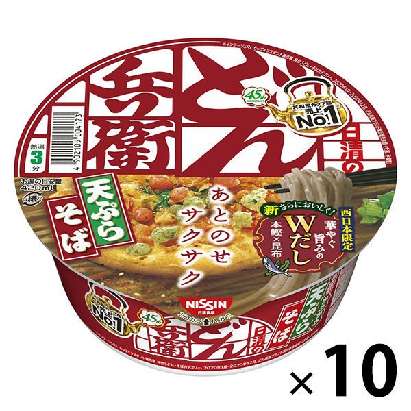 日清食品日清のどん兵衛 天ぷらそば（西日本版） 1セット（10個）　日清食品　カップ麺