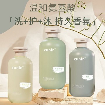 隔日達🚀氨基酸洗沐護三件套 順滑護髮 深層清潔 滋潤保濕 持久留香 男女適用香氛 洗後清爽不緊繃 洗髮精/沐浴露/護髮素