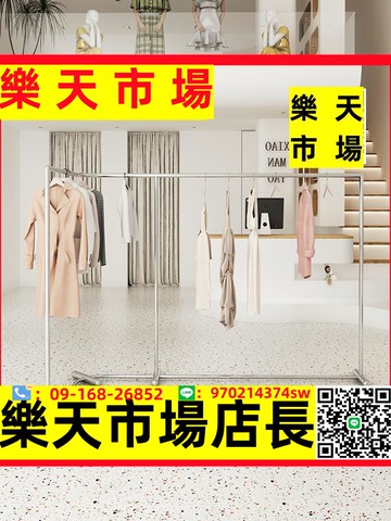 不銹鋼弧形服裝店展示架中島貨架落地式衣架童裝女裝店陳列掛衣架