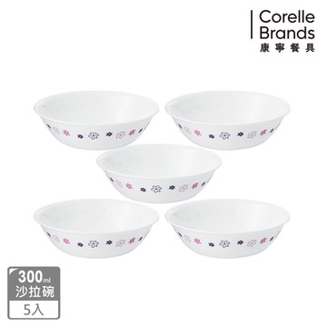【美國康寧】(5入組)CORELLE 花漾派對300ml沙拉碗