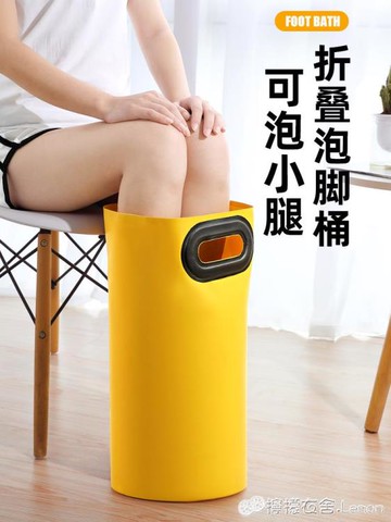 可摺疊泡腳袋泡腳水盆深過小腿洗腳水桶必旅行便攜式戶外游備用品