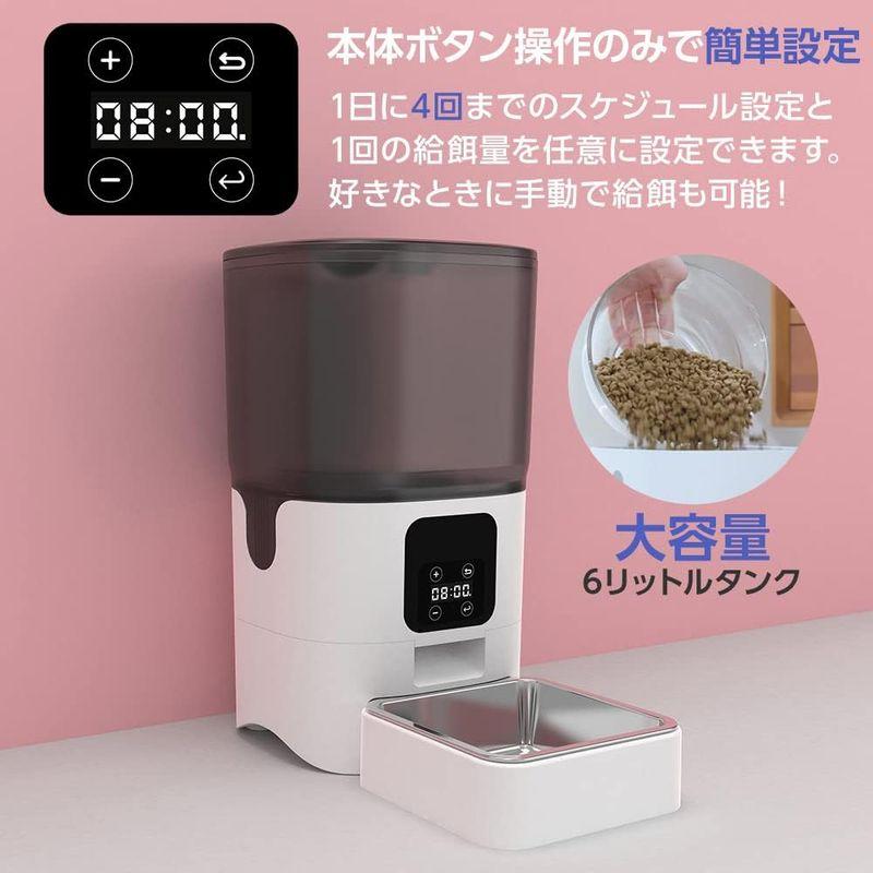 自動給餌器 猫 大中小型犬用  Wi-Fi接続 ペットフィーダー  大容量 6L ドライフード専用 手動給餌・録音可 ステンレストレー付き PSEアダプター　ブリシア公式