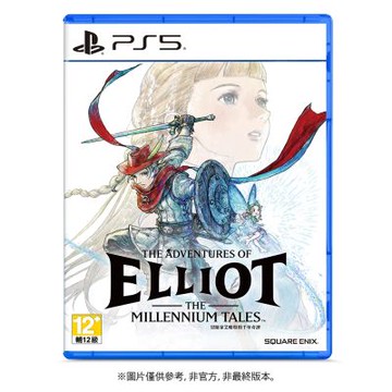 PS5 冒險家艾略特的千年奇譚 一般版